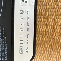 アイリスオオヤマ★IHの画像