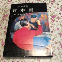 依岡慶樹日本画入門から大作までの画像