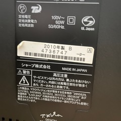 シャープAQUOS ジャンク品の画像