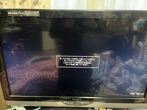 シャープAQUOS ジャンク品 (たか) 光明池のテレビ《液晶テレビ》の中古