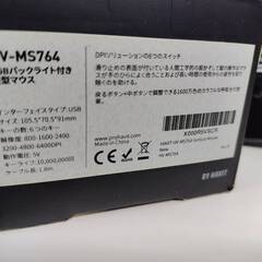 havit HV-MS764 縦型マウス/有線ゲーミングマウスの画像