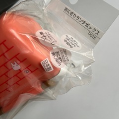 おにぎりランチボックス　となりのトトロの画像