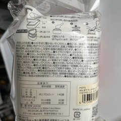 おにぎりランチボックス　となりのトトロの画像