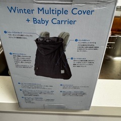 Ergobaby winter マルティカバーどうぞ！の画像