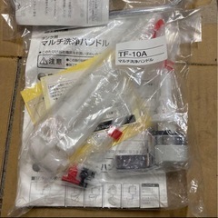 リクシル①タオルリング　KF-91A  2個 ②マルチ洗浄ハンドル　TF-10A 1個  の画像