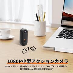 1080P⭐️アクションカメラ 小型ウェアラブルVlogビデオカメラ Wi-Fiの画像