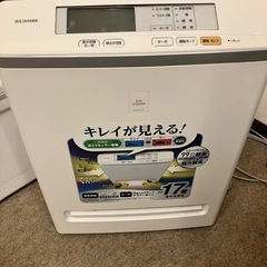 空気清浄機【差し上げます】の画像