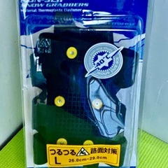 【中古】ノンスリップ　スノーグラバーの画像