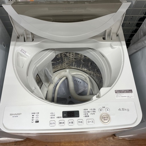 全自動洗濯機　SHARP ES-GE4E 2021年製