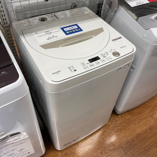 全自動洗濯機　SHARP ES-GE4E 2021年製