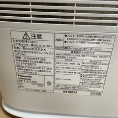 デシカント方式 衣類乾燥除湿機 F-YZTX60 の画像