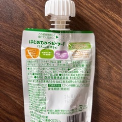 はじめてのベビーフード 1箱の画像