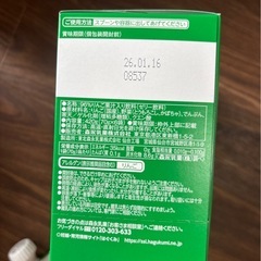 はじめてのベビーフード 1箱の画像