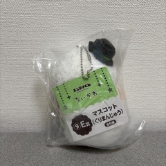 ちいかわ えにまいくじ E賞 くりまんじゅうの画像