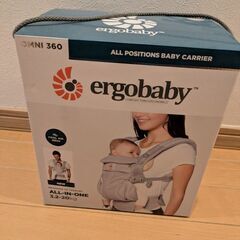 ergobaby omni360の画像
