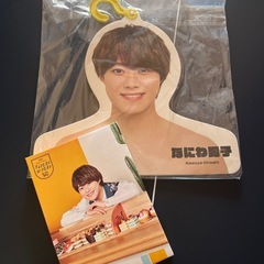 推し活大橋和也雑誌の画像