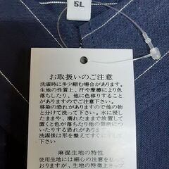 チュニック　T-558の画像