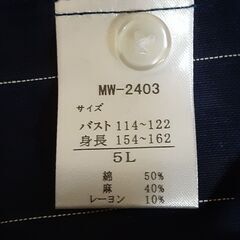 チュニック　T-558の画像