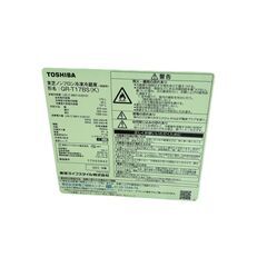 【ドリーム池田店】◎ジモティ割対象品◎東芝　170L/2ドア冷蔵庫　GR-T17BS　2022年製【99680000038815】の画像