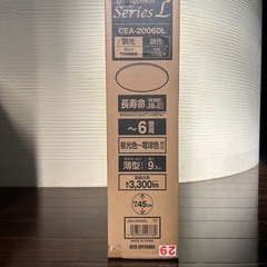 照明　LEDシーリングライト　６畳用の画像