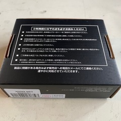 HID（D2R） ヘッドライトバルブの画像