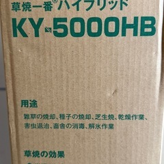 カセットガス式草焼きバーナーの画像
