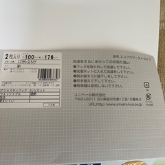 カーテン　セットでの画像