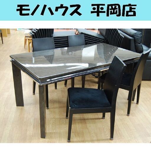 ② 4人掛けダイニングセット 幅160×奥85×高73cm ブラック系 木目調 エナメル塗装 大型ダイニング 札幌市 清田区 平岡