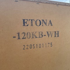 良品⭐️ニトリ エトナ キッチンボード　120KB WHの画像