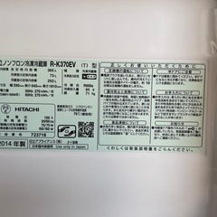 HITACHIの冷蔵庫　R-K370EVの画像