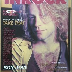 音楽雑誌 INROCK 各種の画像