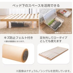 長短調整可脚付きベッドの画像