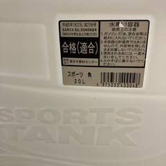 美品　20L抗菌タンク　水タンクの画像