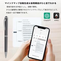ペン型❣️ボイスレコーダー AIボイスレコーダー 小型 ICレコーダー 録音機の画像