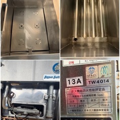 2018年  北沢ゆで麺機 都市ガスの画像