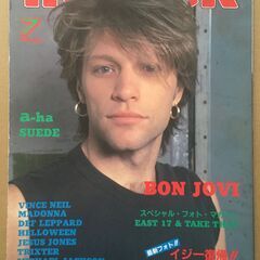 音楽雑誌 INROCK 各種の画像