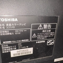 【無料】REGZA 32S10 ジャンク差し上げますの画像