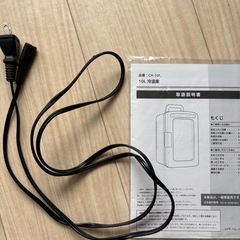 【美品】10L 冷温庫／小型冷蔵庫　説明書あり（コード傷みあり）の画像