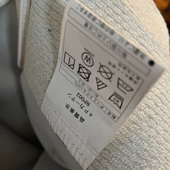 ニトリ4Pカーテンの画像