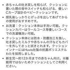 ラブツリークッションの画像