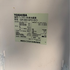 東芝ノンフロン冷凍冷蔵庫 GR-M510FDの画像