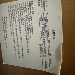 ダイニングテーブルセットの画像