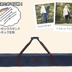 ハンモックの画像