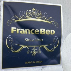 フランスベッドシングルマットレスの画像