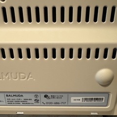 バルミューダ K-05A-BGの画像