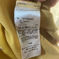 ワンピース1セットの画像