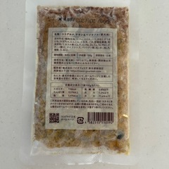 ココグルメチキン&ベジタブル11袋の画像