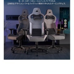 T3 RUSH 2023の画像