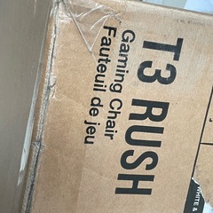 T3 RUSH 2023の画像