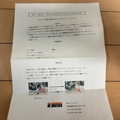 値下げしました！バイク用ステップスタンド(ジャッキタイプ)の画像